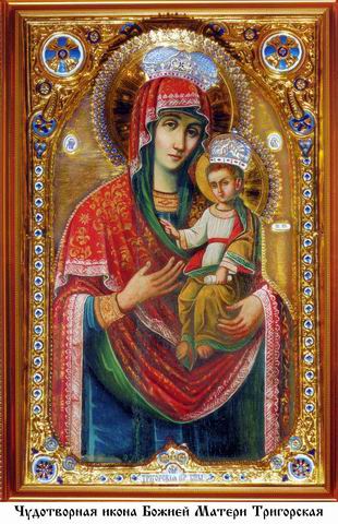 Чудотворная  икона Божией Матери «Тригорская».