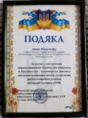 Парафія Свято-Успенського храму с. Осикове отримала від військових Подяку за волонтерську допомогу