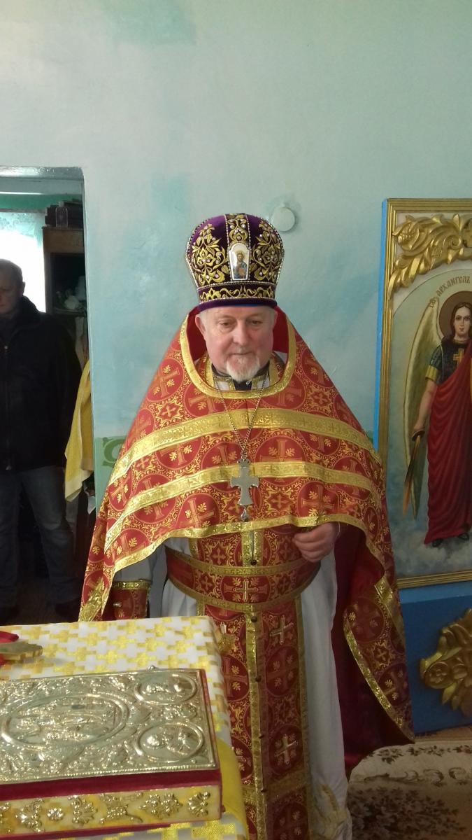 День Ангела!