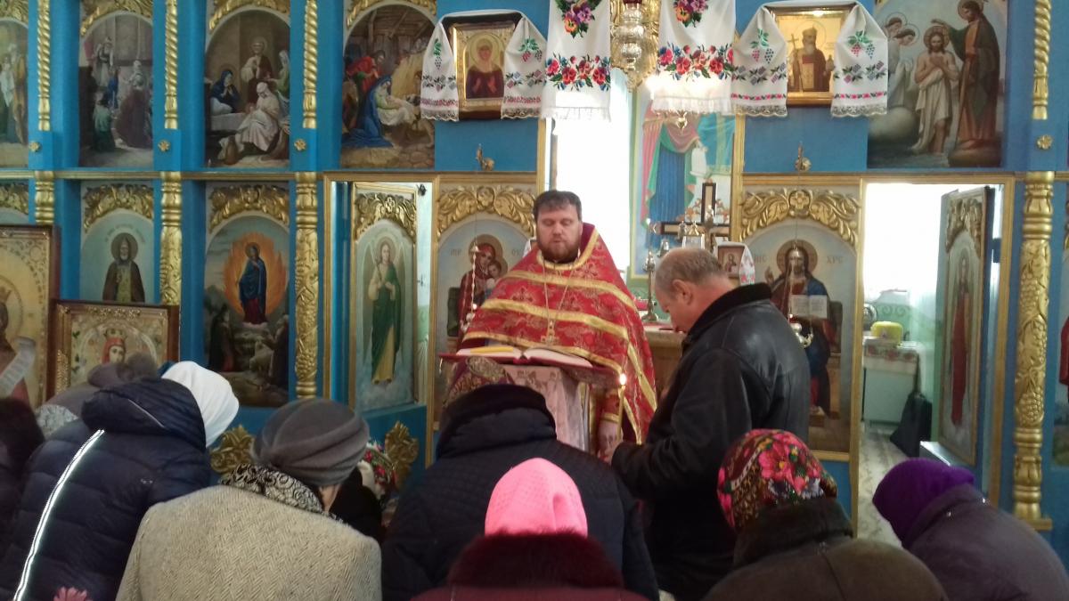 День Ангела!