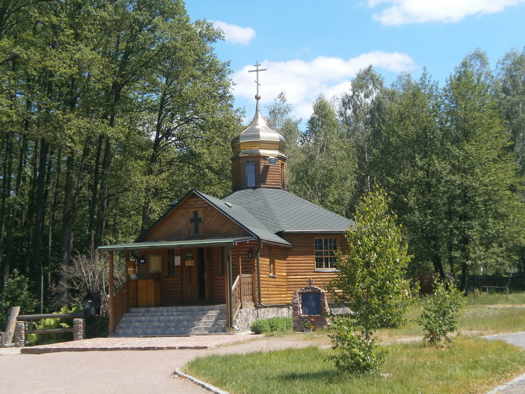 Вихованці Недільної школи при храмі ікони Божої Матері «Цілителька» м. Бердичева відвідали монастирі в урочищі Кип’ячому