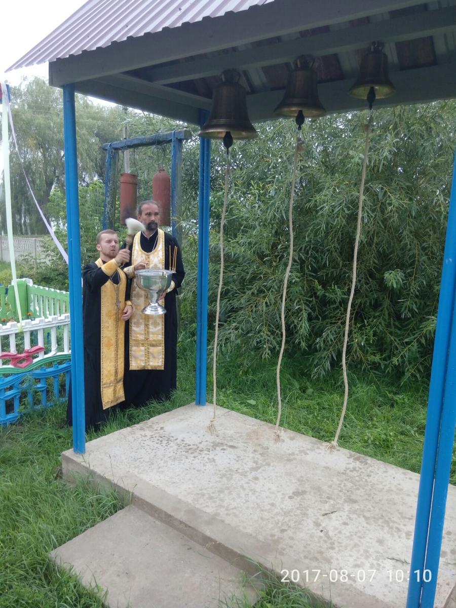 У селi Малосiлцi освятили нові дзвони