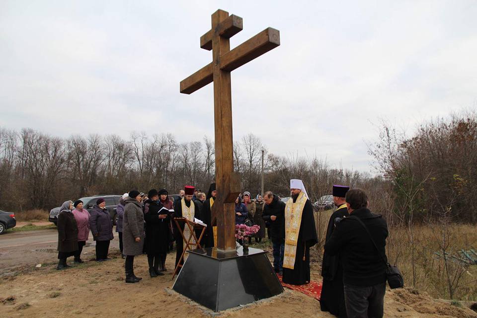 Митрополит Никодим звершив чин освячення хреста на в'їзді в Черняхів!