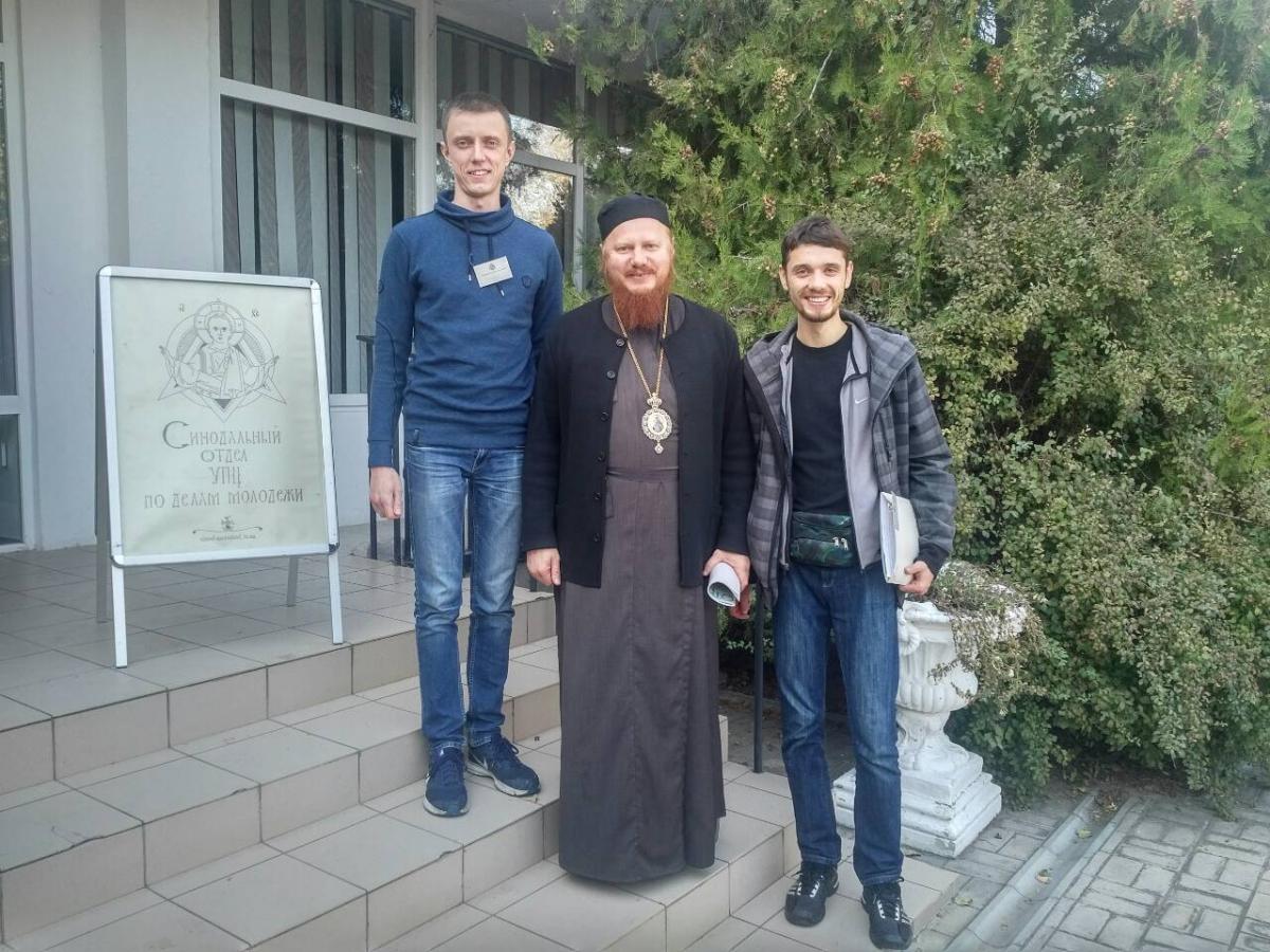 XIII Всеукаїнська конференція голів і представників єпархіальних відділів у справах молоді УПЦ