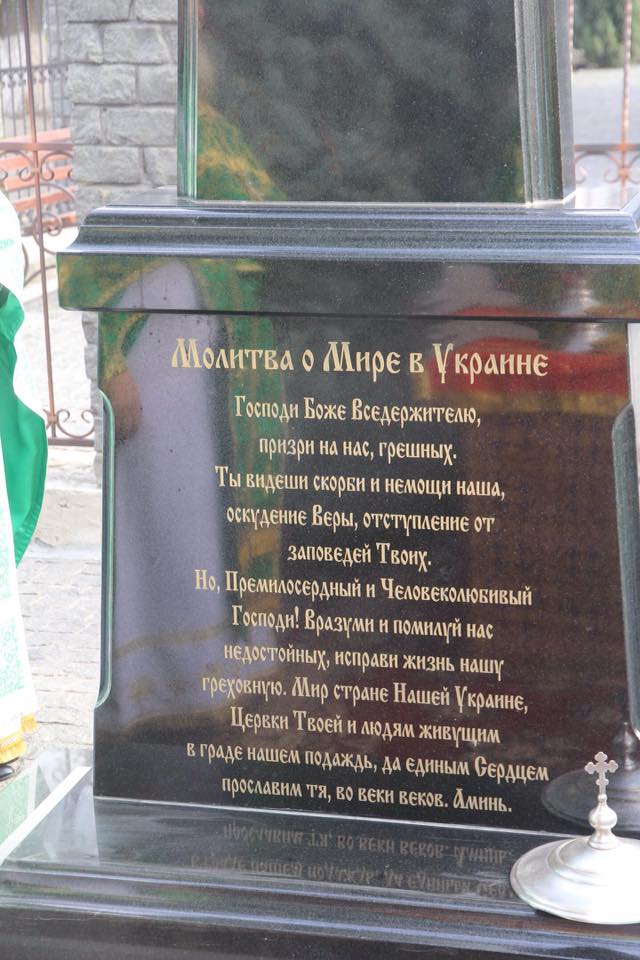 Архієпископ Никодим відвідав Коростишівське благочиння!