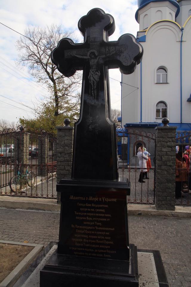 Архієпископ Никодим відвідав Коростишівське благочиння!