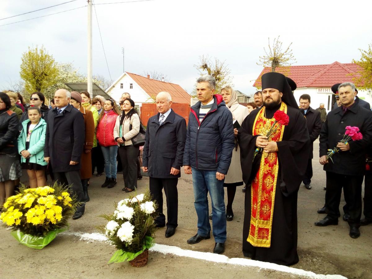 Мітинг- реквієм в смт.Черняхів