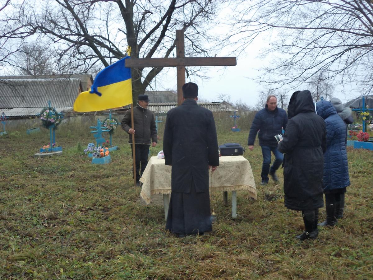 Настоятель Свято-Успенського храму с. Райогородка ієрей Євгеній Воробйов узяв участь у годині-реквіємі в селі Андріяшівці на вшанування пам’яті загиблих!