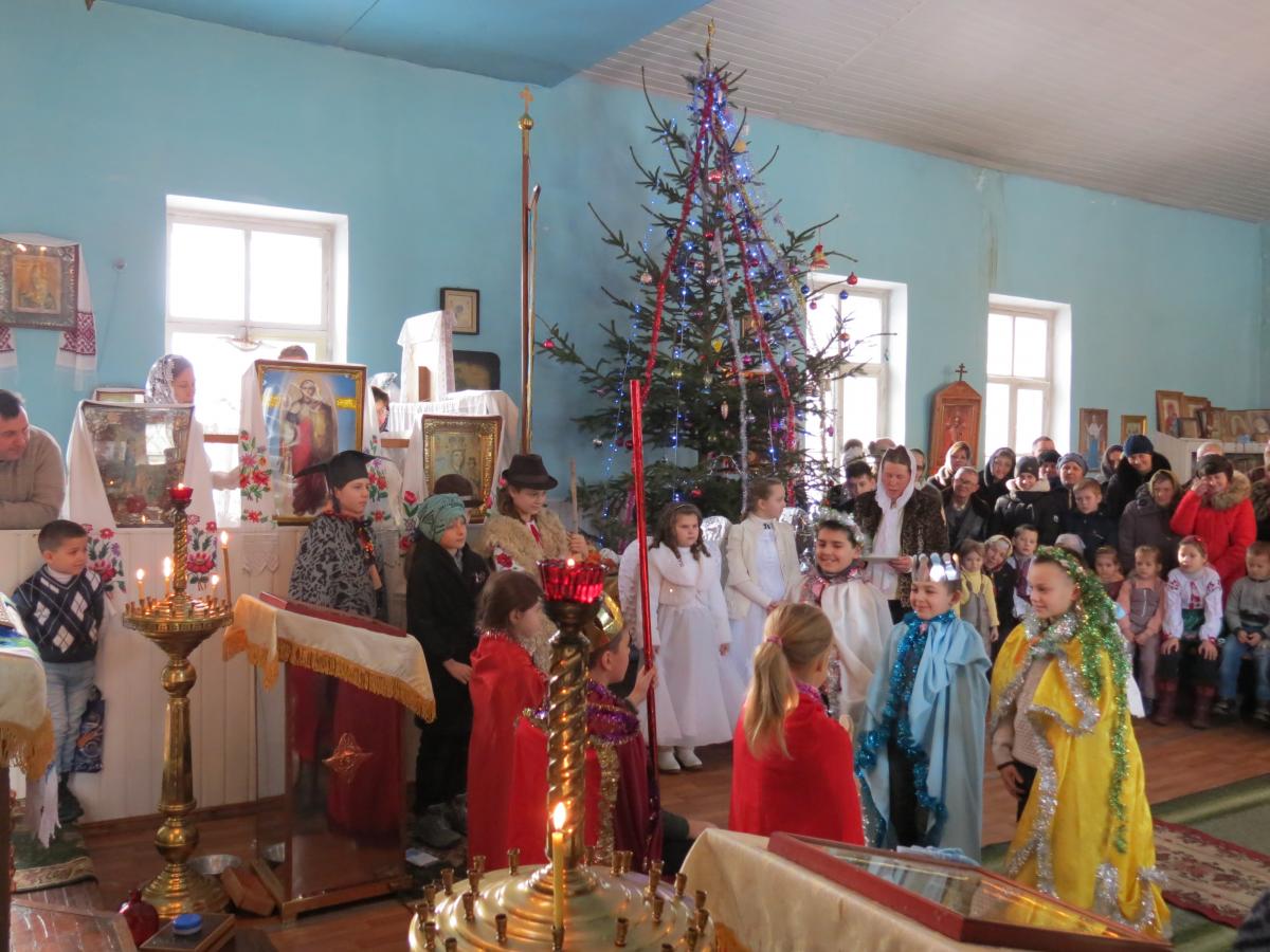 Христос рождається!