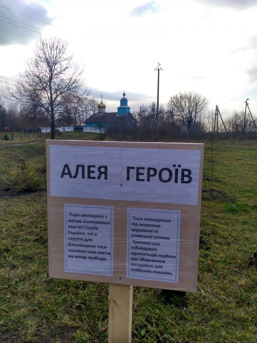 Богоугодна СПРАВА!