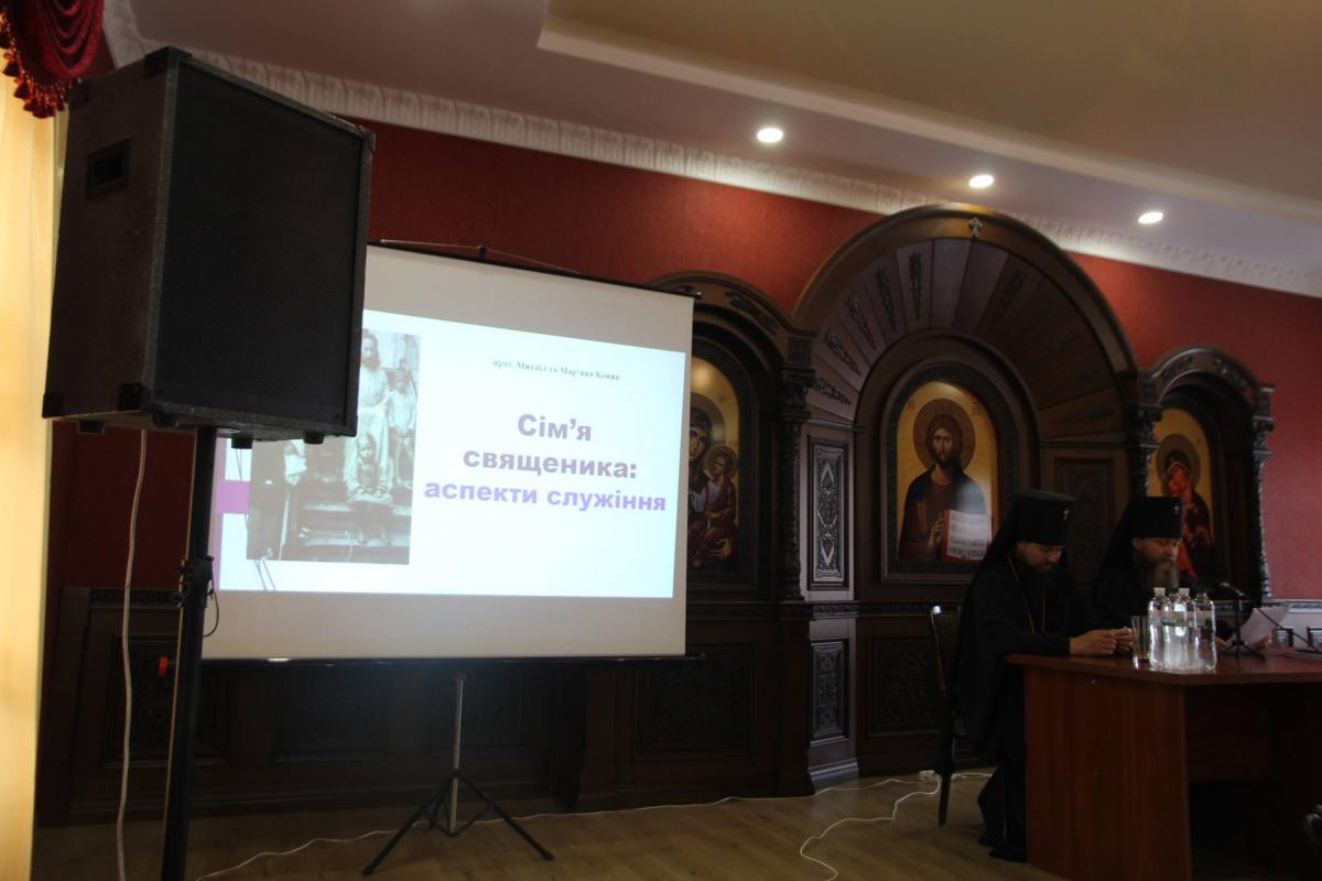 У Житомирі відбувся Семінар Місії Синодального відділу УПЦ у справах сім'ї під назвою