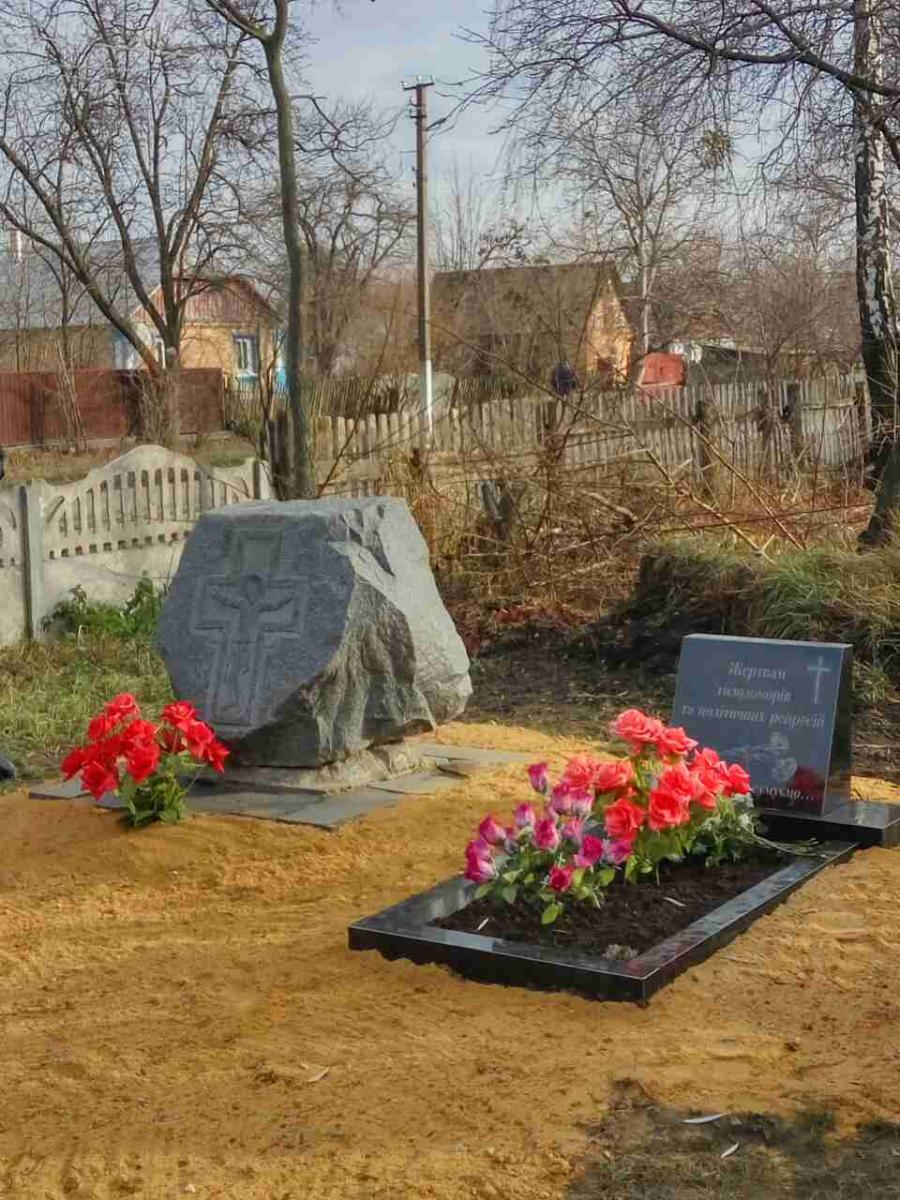 В с. Городківка встановили та освятили пам’ятний знак «Жертвам Голодомору»