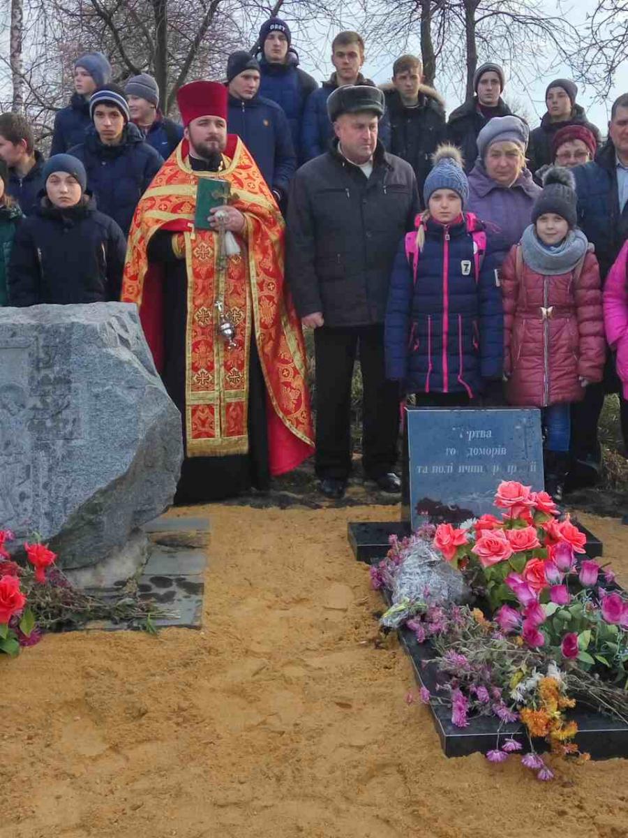 В с. Городківка встановили та освятили пам’ятний знак «Жертвам Голодомору»