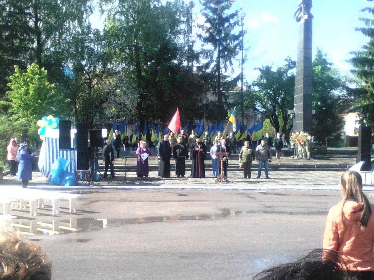 «День перемоги та вшанування загиблих у другій світовій війні »