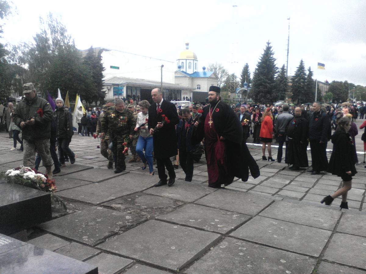 «День перемоги та вшанування загиблих у другій світовій війні »