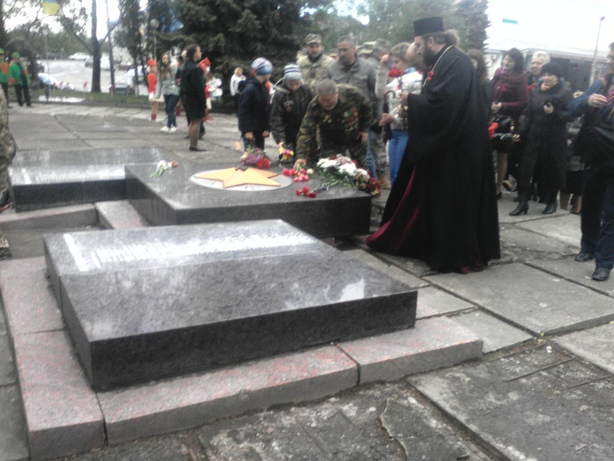 «День перемоги та вшанування загиблих у другій світовій війні »