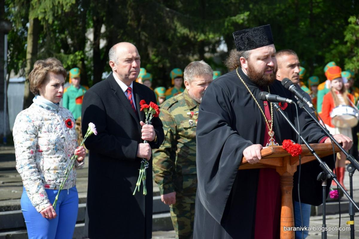 «День перемоги та вшанування загиблих у другій світовій війні »