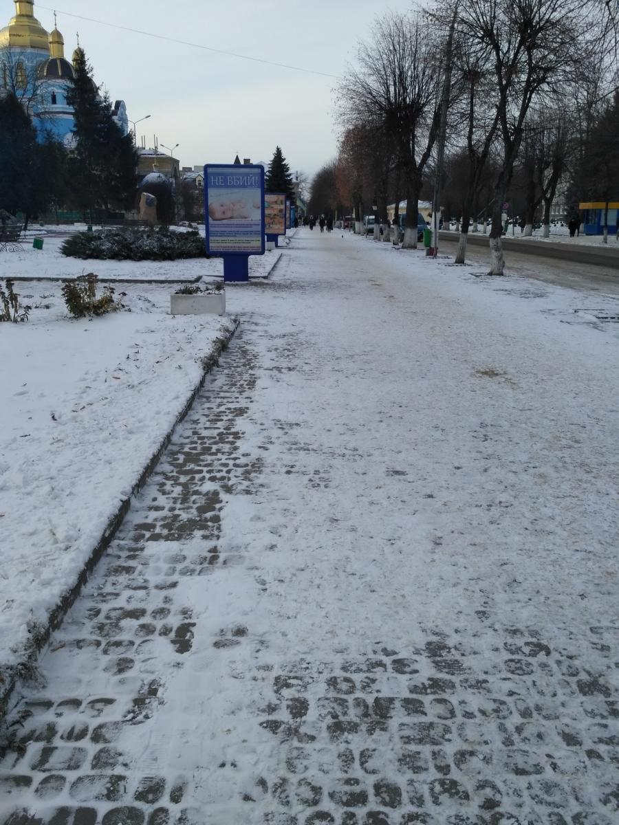 Не вбий!