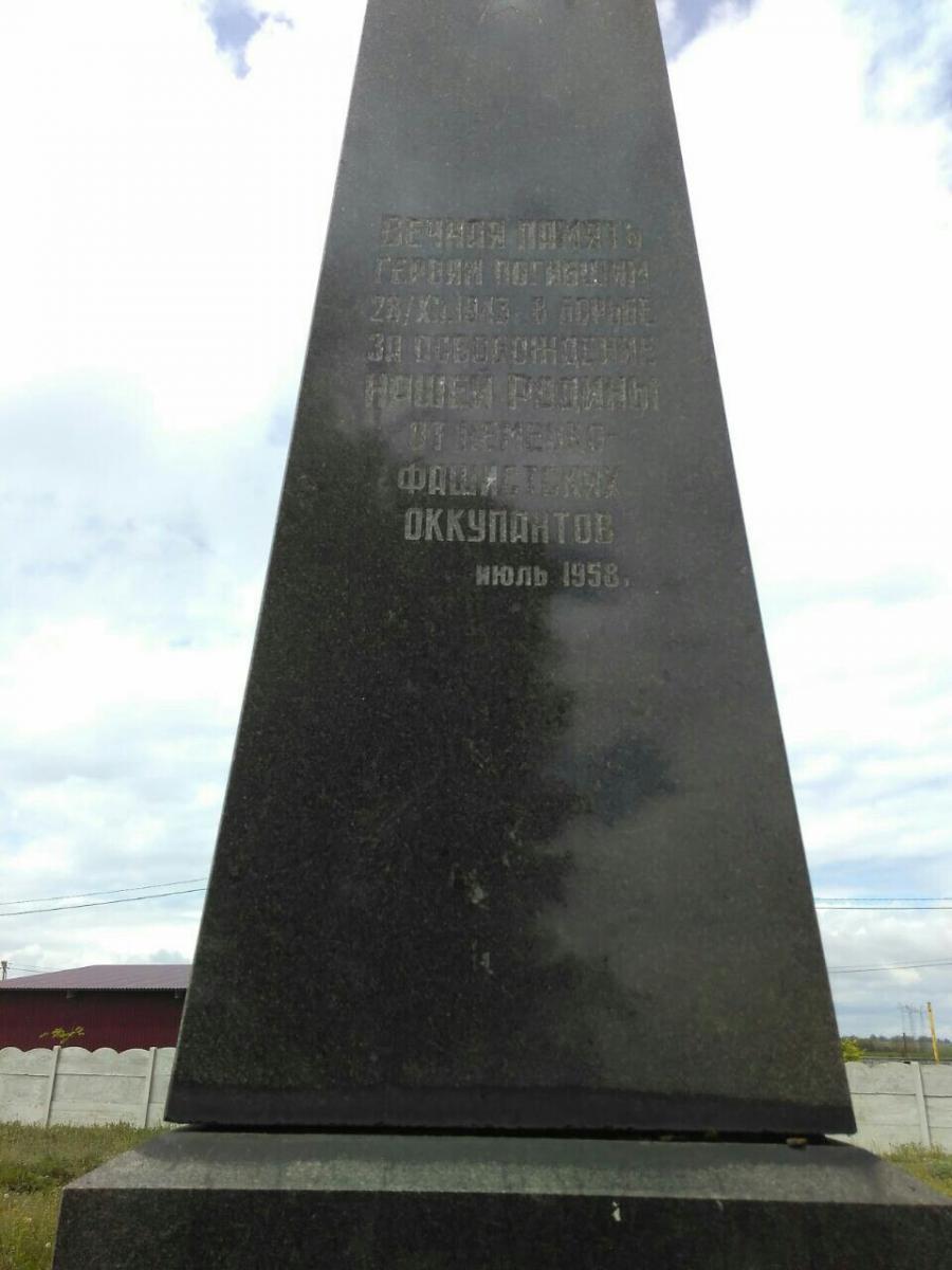 9 ТРАВНЯ БІЛЯ БРАТСЬКИХ МОГИЛ