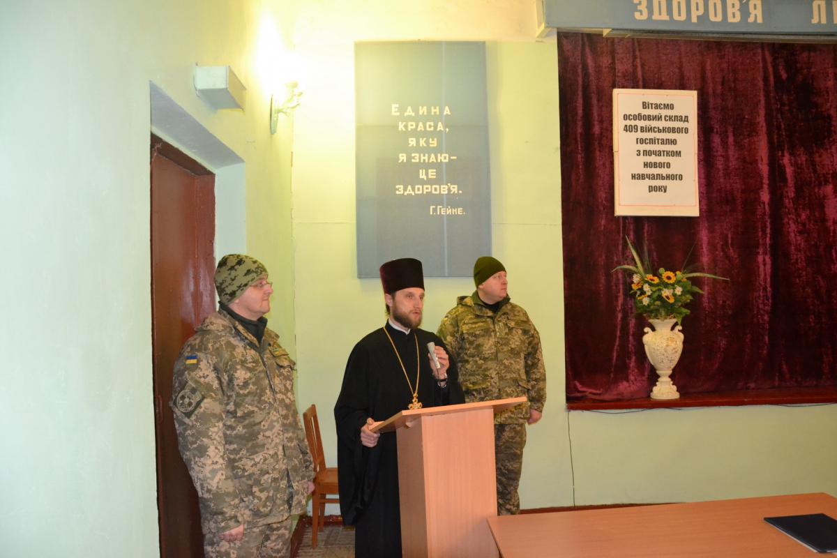 Військова присяга в обласному госпіталі м. Житомира