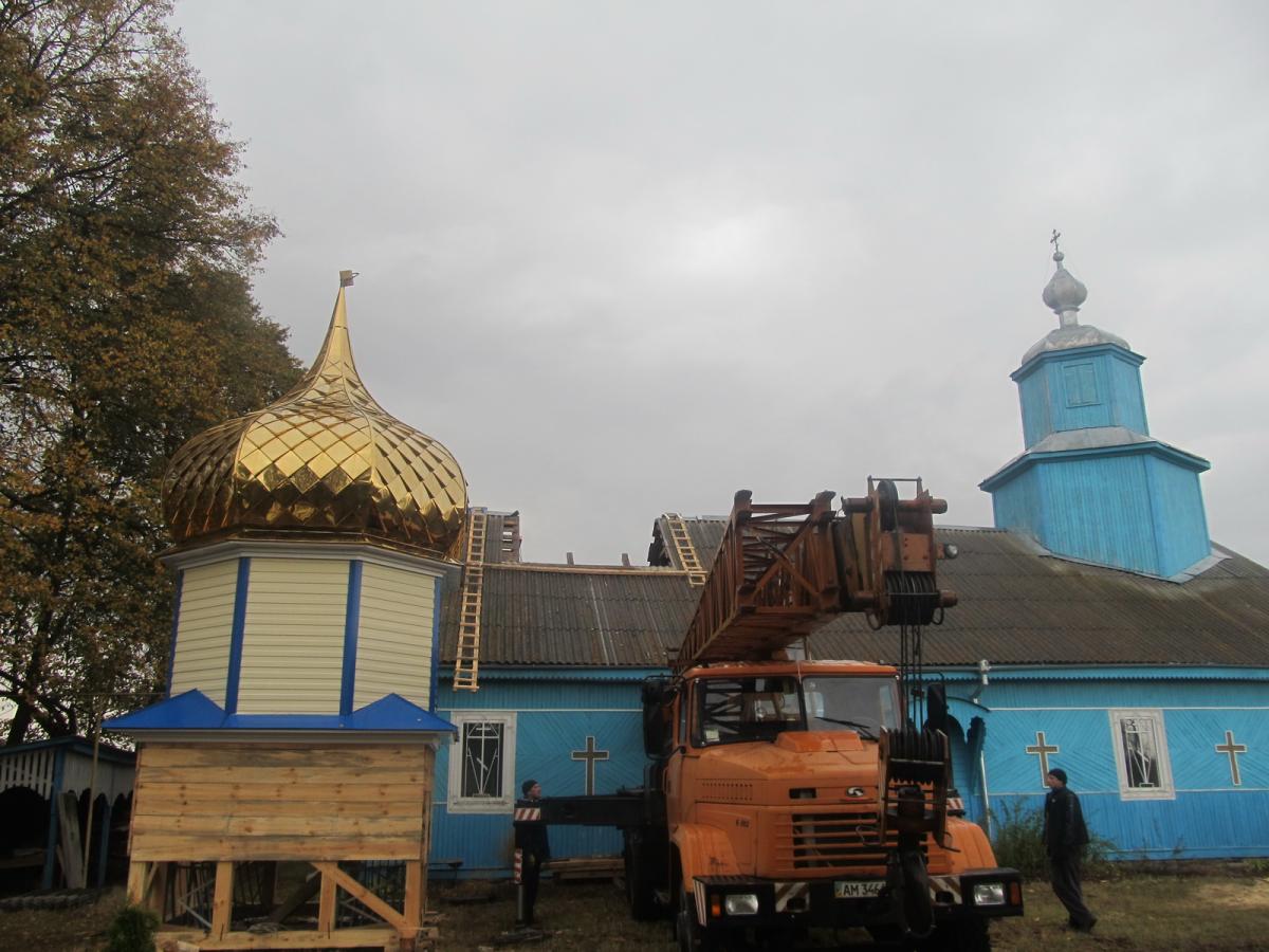 Освячення накупольного хреста.