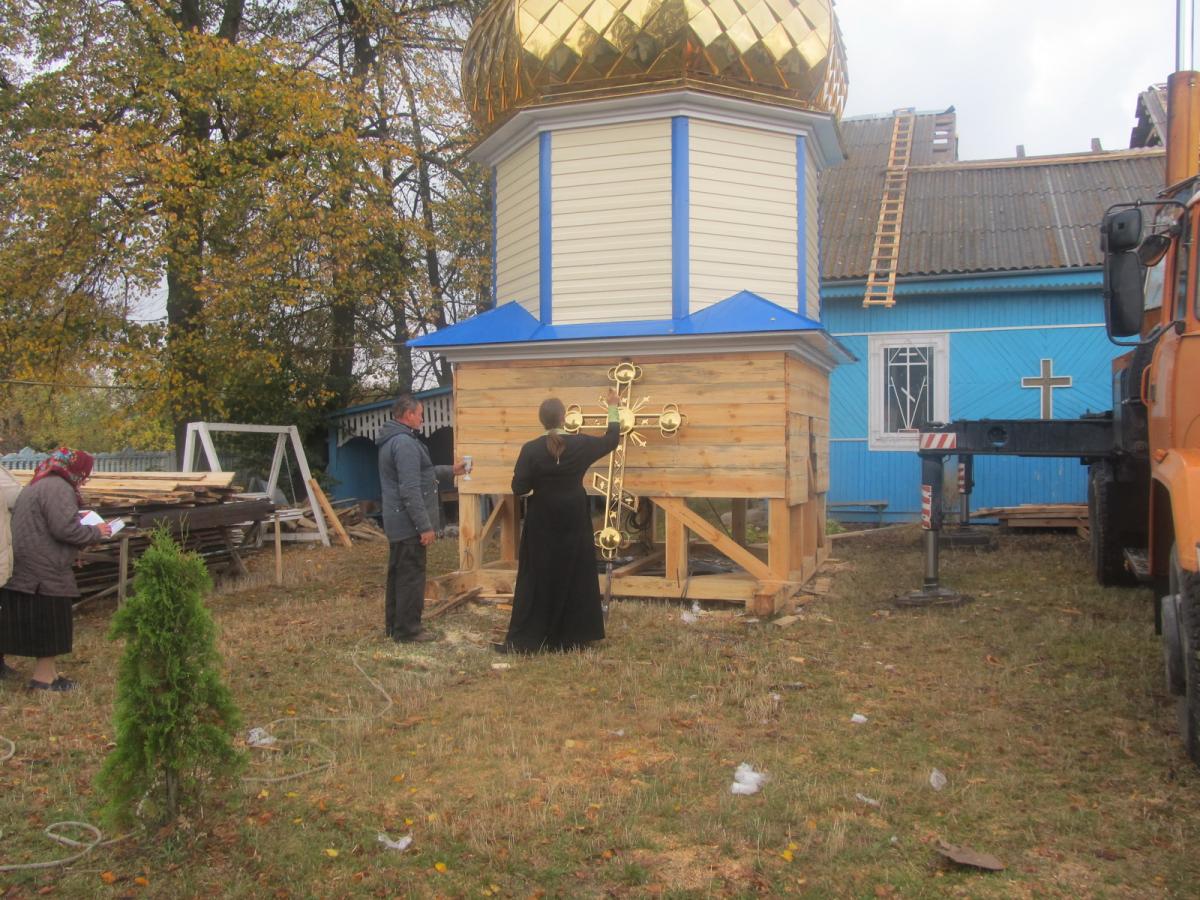 Освячення накупольного хреста.
