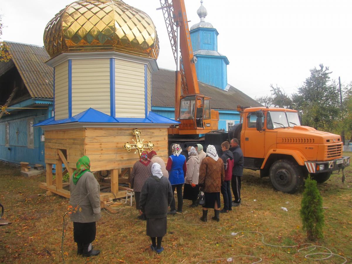 Освячення накупольного хреста.