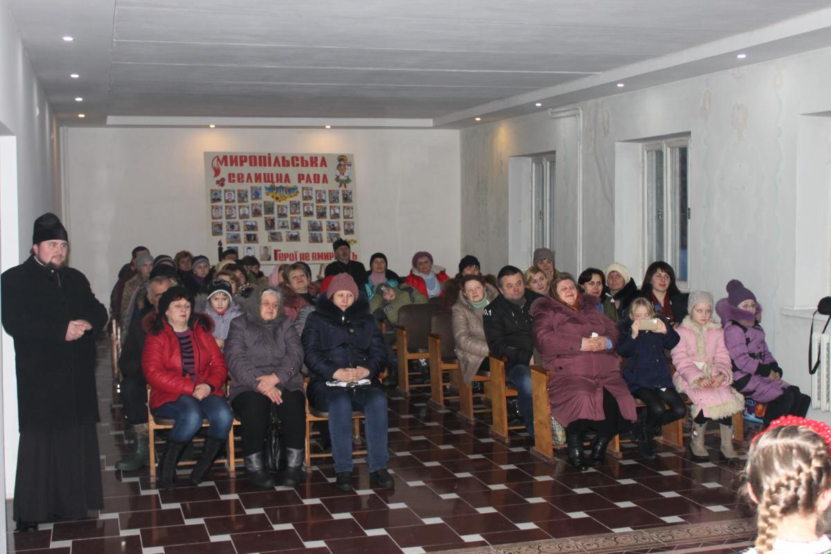 РОМАНІВЩИНА КОЛЯДУЄ ― ПРОСЛАВЛЯЄМО ХРИСТА!