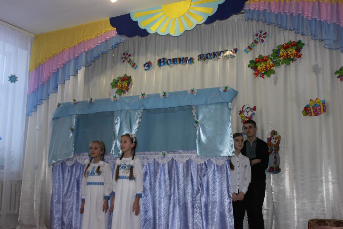 СВЯТО ДЛЯ ДІТВОРИ!