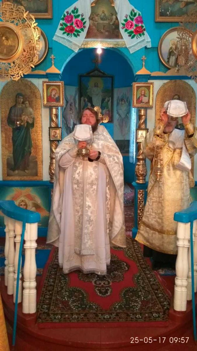 Вознесіння Господнє в с.Слобідка Коростишівського благочиння.