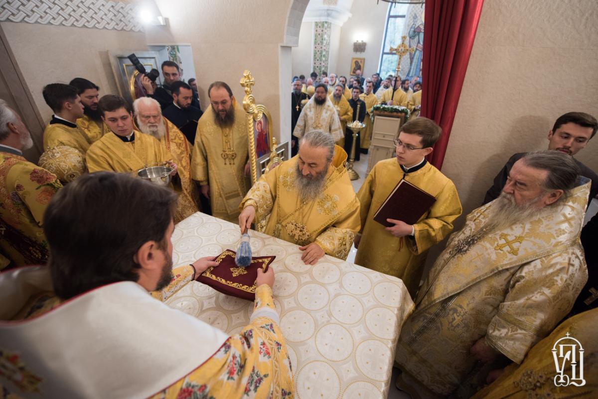 Київ. Митрополит Никодим взяв участь в освяченні приділу кафедрального собору на Теремках!