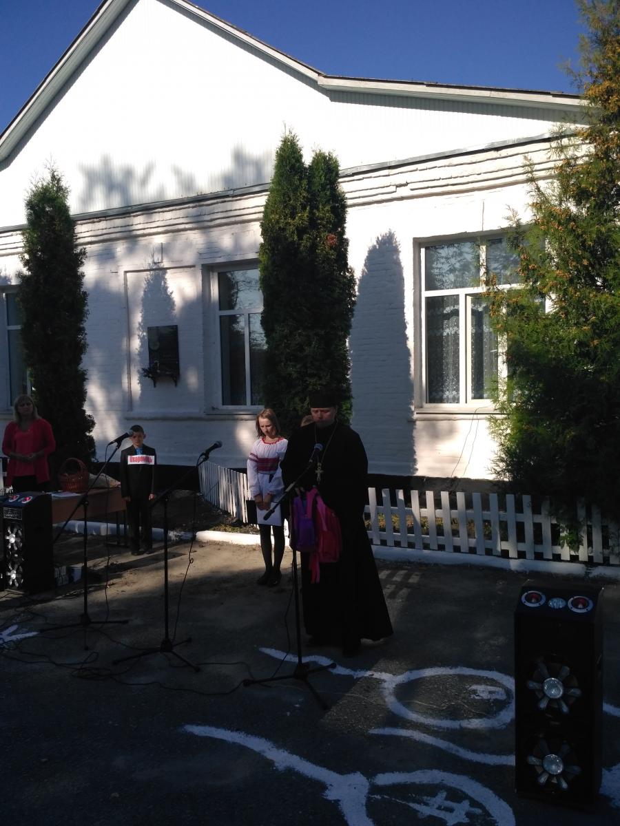 Рюкзачок милосердя