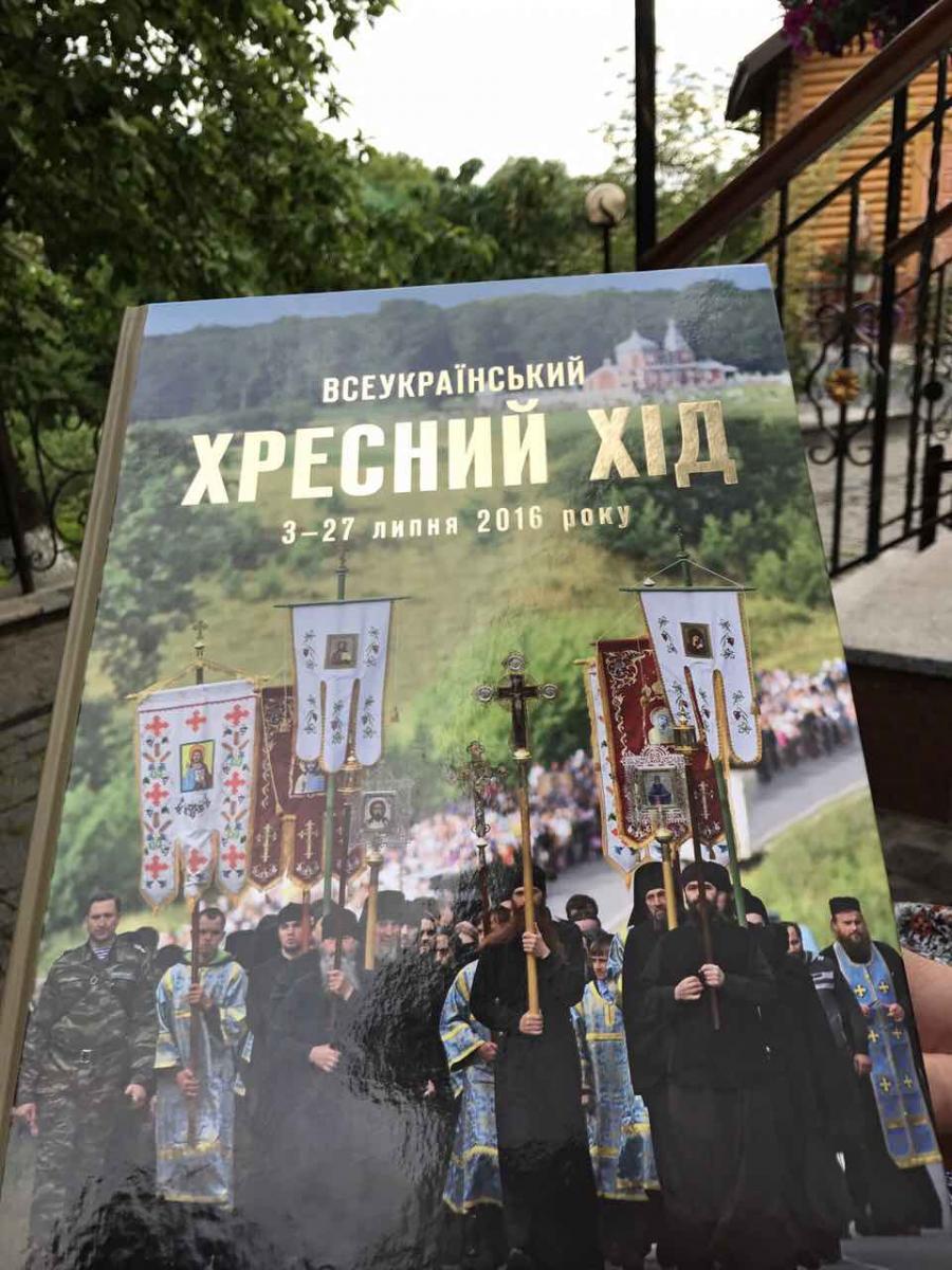 У Києві відбулись урочистості з нагоди 25-ліття Харківського Архієрейського Собору!