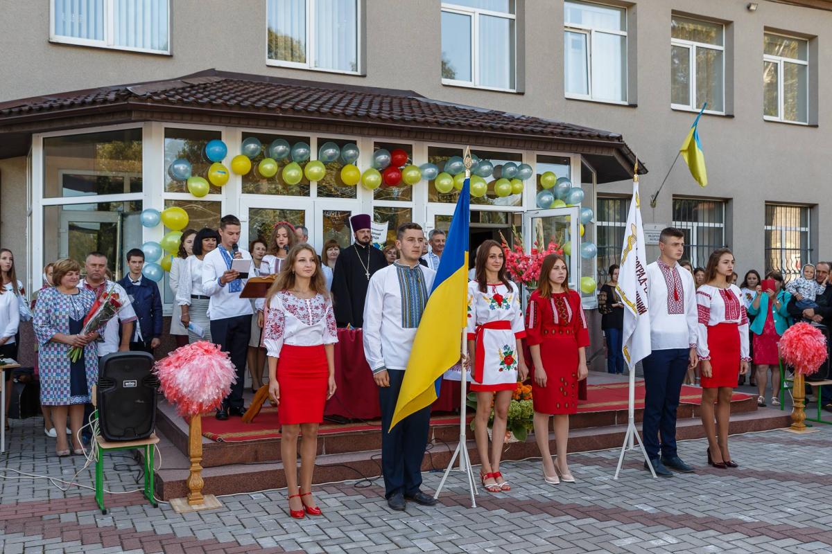 Урочистості з нагоди початку нового навчального року