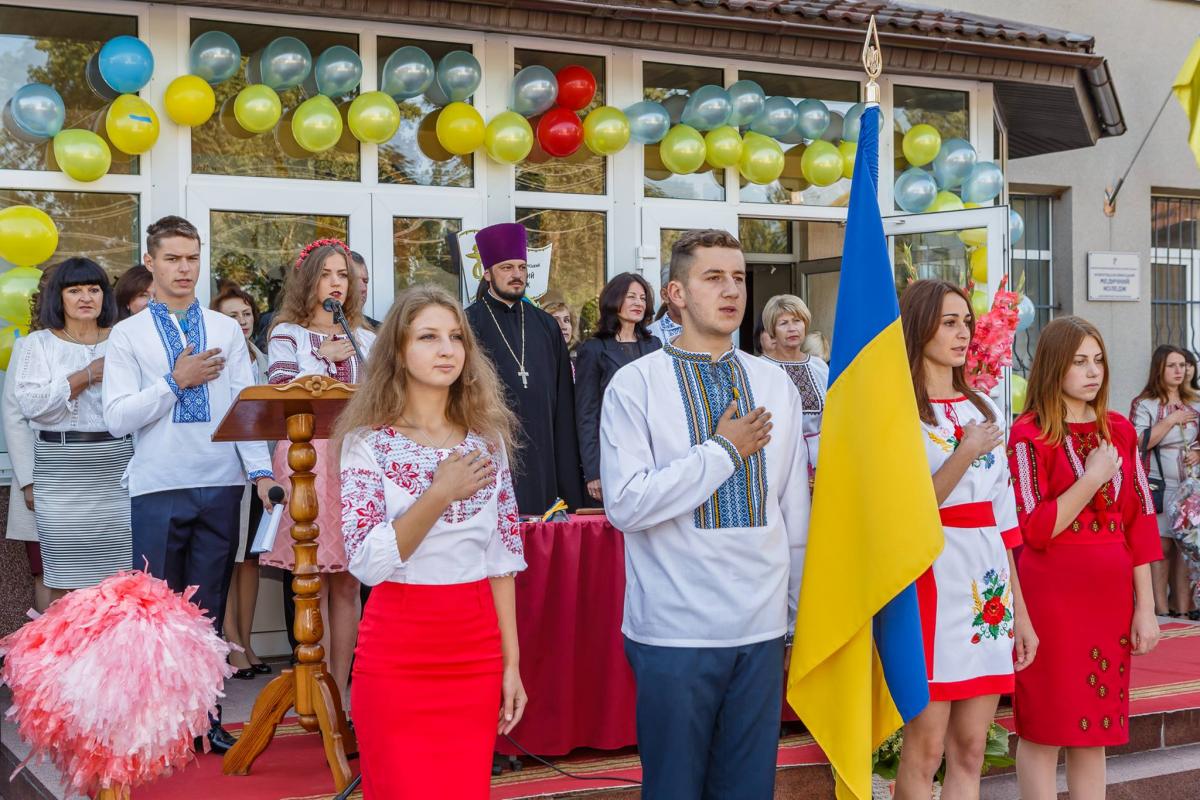 Урочистості з нагоди початку нового навчального року