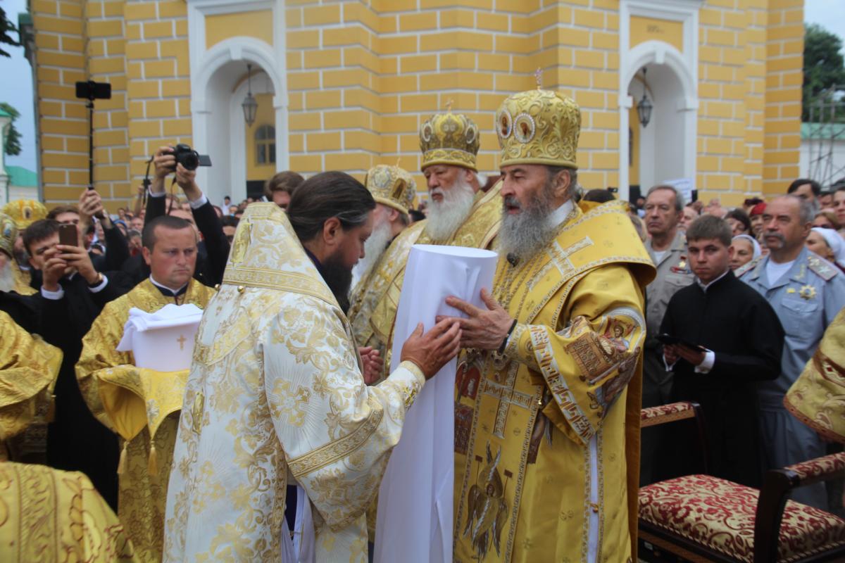 Архієпископ Никодим возведений у сан митрополита!