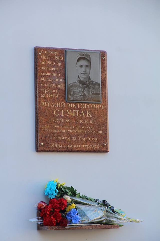 День Знань у Житомирській загальноосвітній школі №7!