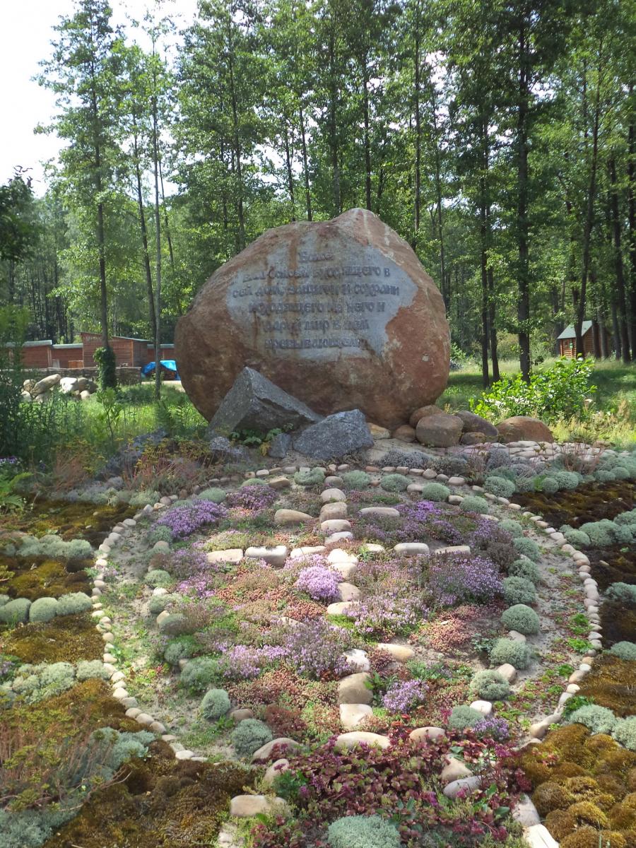 ПАЛОМНИЦЬКА ПОЇЗДКА ДО УРОЧИЩА КИП’ЯЧЕ