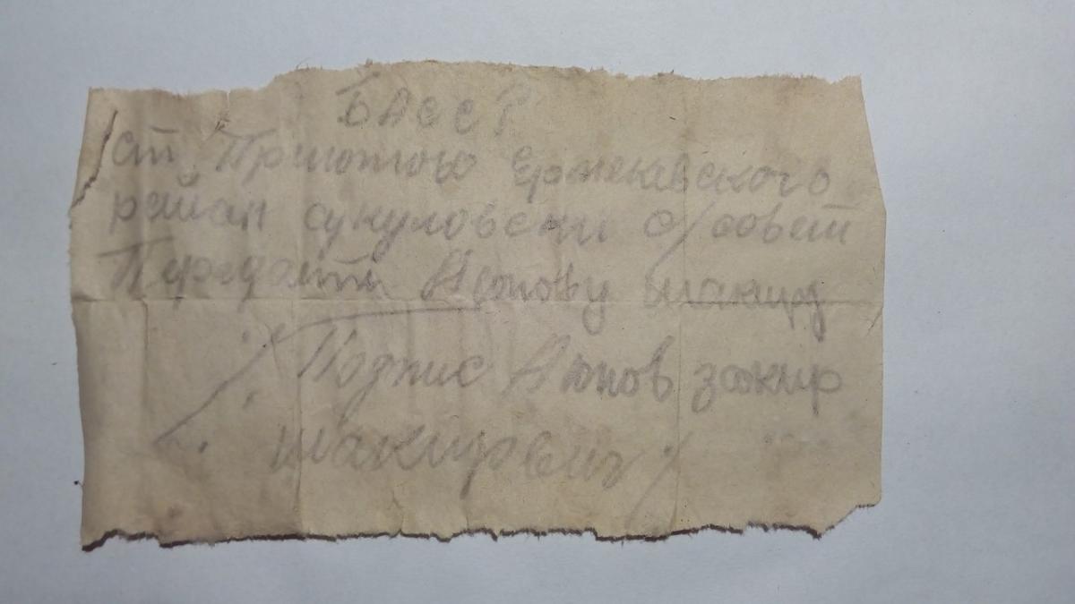В селі Курне відбулося перепоховання останків невідомих воїнів Другої Світової війни