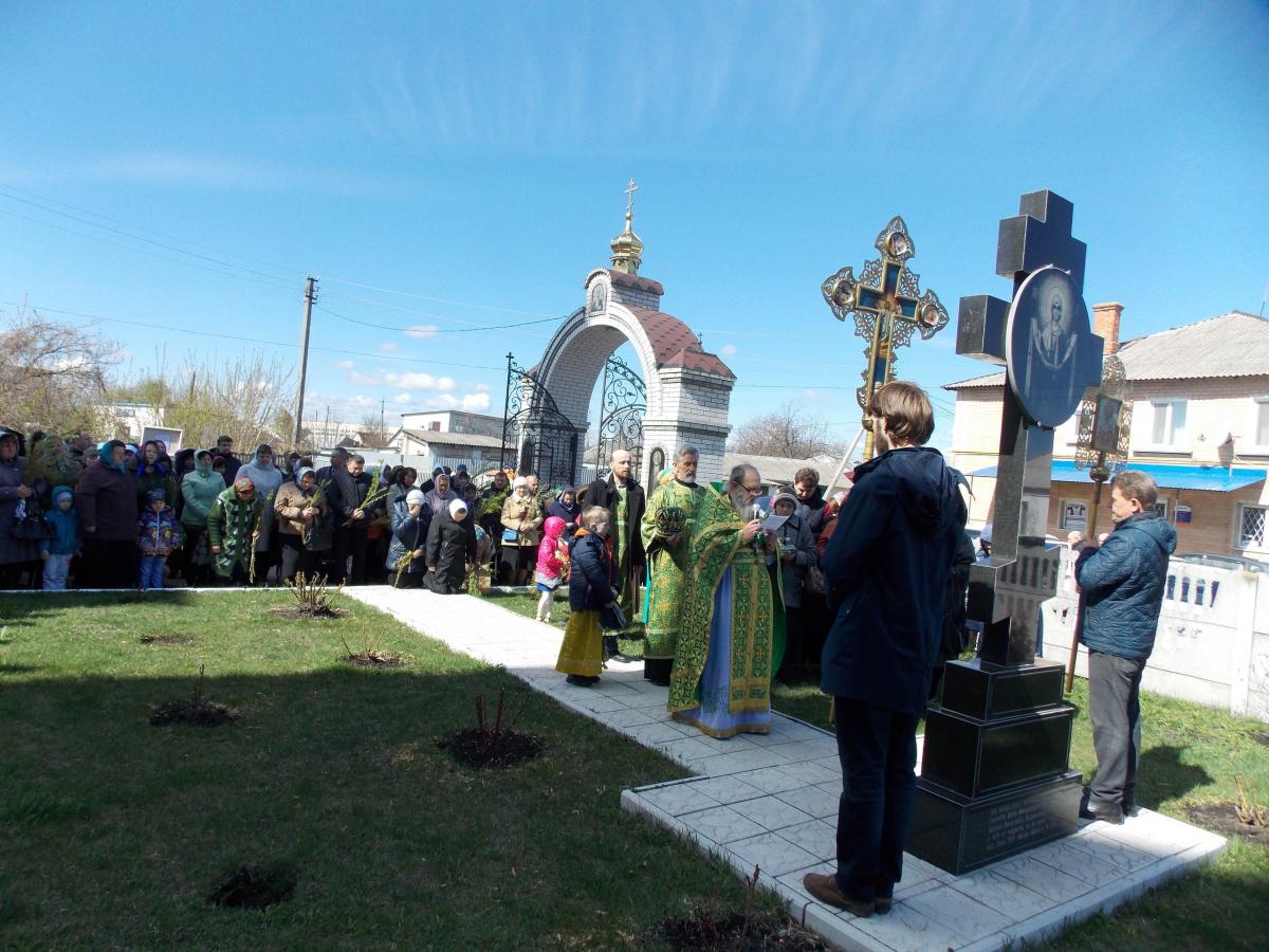 Молитва за мир в Україні та свято Вербної Неділі у Попільні!