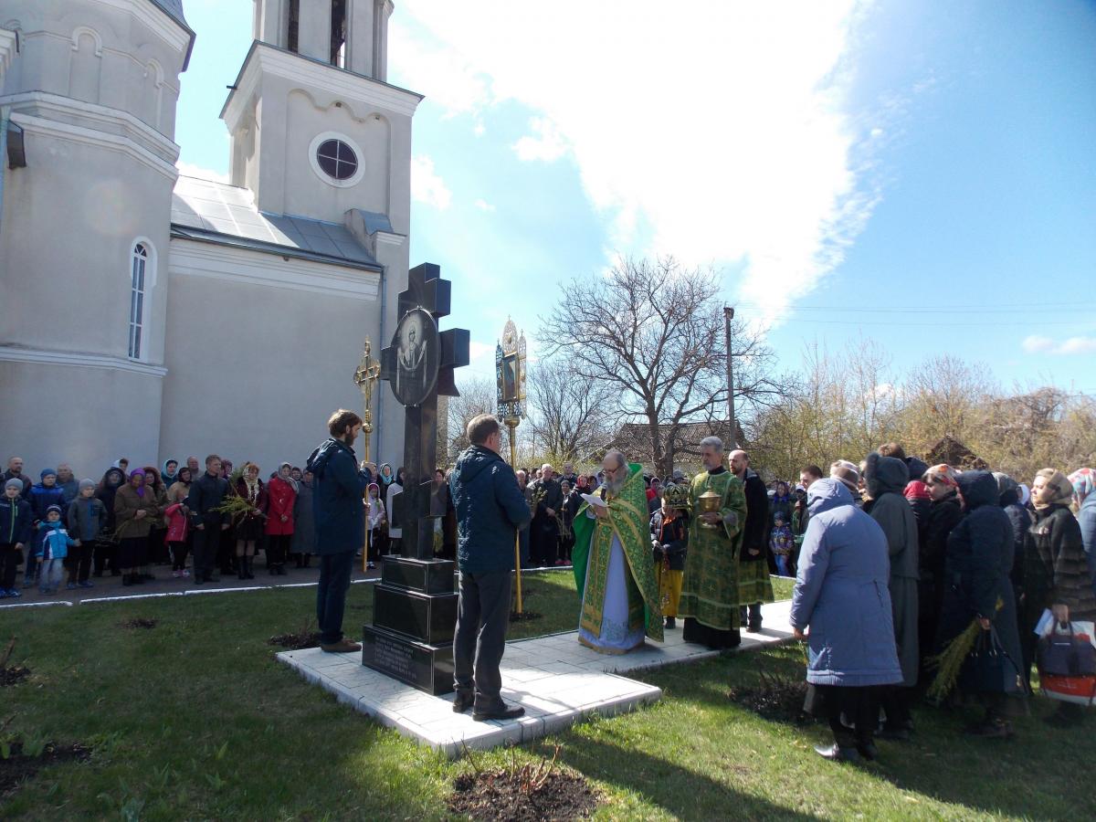 Молитва за мир в Україні та свято Вербної Неділі у Попільні!
