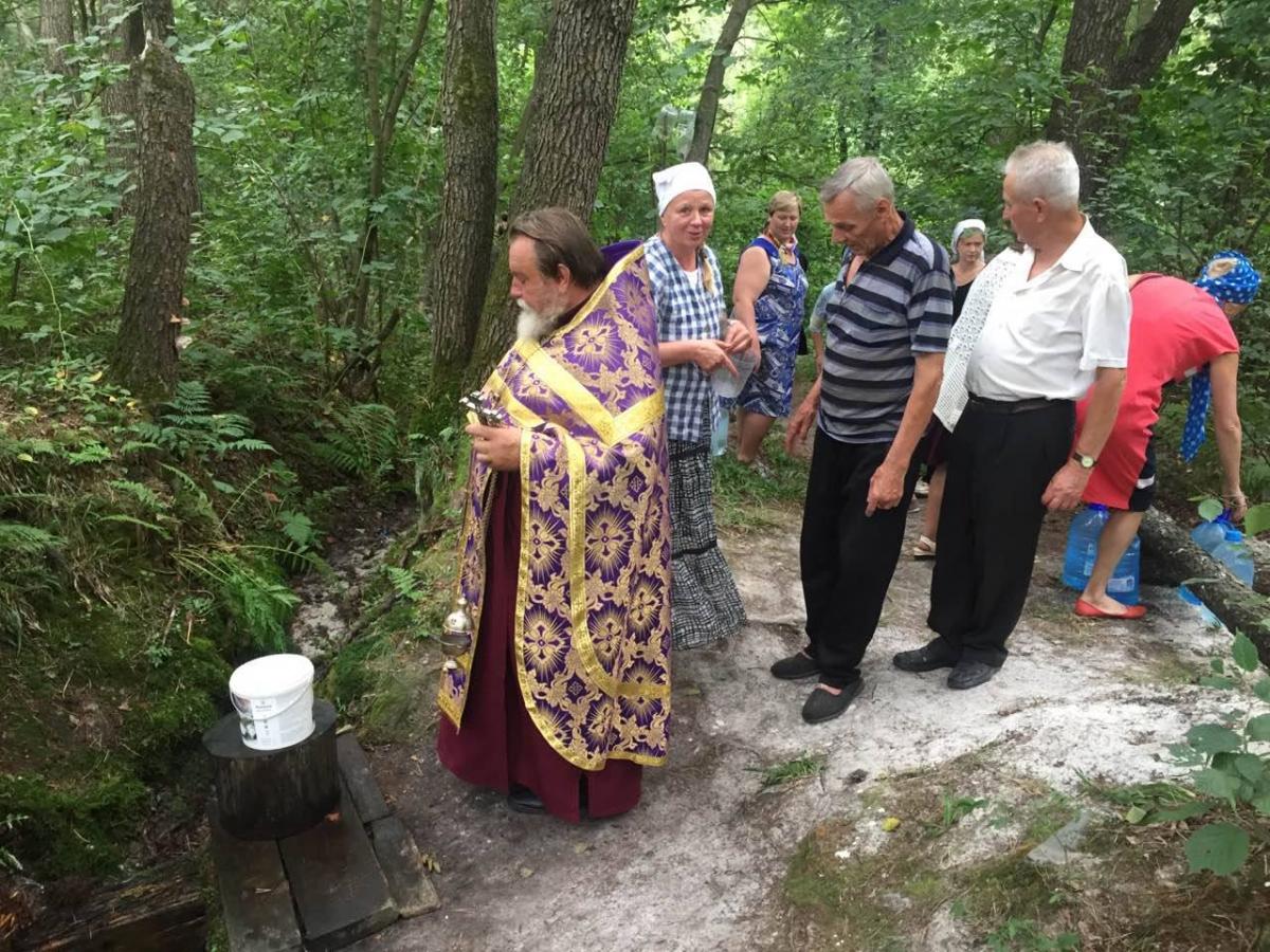 ОСВЯЩЕНИЕ ИСТОЧНИКА.
