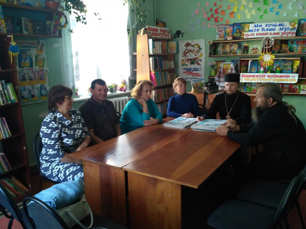 Серпневі збори ГО Батьківський комітет.
