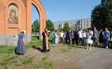 Випускників благословили у добру путь.