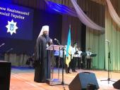Митрополит Никодим привітав працівників Національної поліції із професійним святом!