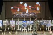 Архіпастир взяв участь у вечорі пам'яті загиблих співробітників СБУ під час проведення АТО!