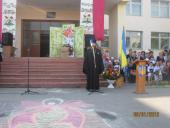 День знань у Баранівці. Боже, благослови дітей.