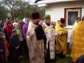 Величаєм Тебе Святий апостоле наш Іоане Богослове.