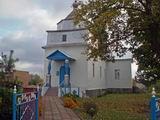 «Заповедь новую даю вам, да любите друг друга; как я возлюбил Baс, так и вы да любите друг друга; по тому узнают все что вы Мои ученики если будете иметь любовь между собою.»