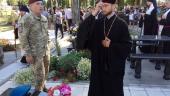 День Прапора та День Незалежності України!